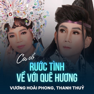 Rước Tình Về Với Quê Hương