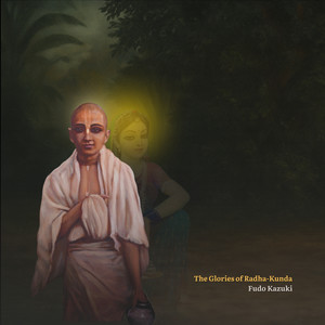 The Glories of Radha-Kunda