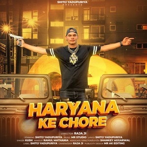 Haryana Ke Chore