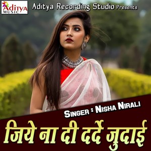 Jiye Na Di Darde Judai