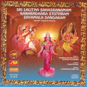 Shyamala Dandakam