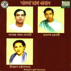 Bengali Light Classical