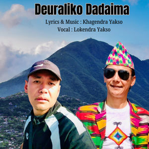 Deuraliko Dadaima (Acoustic Version)