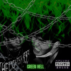 Green Hell. (Explicit)