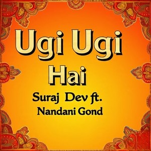 Ugi Ugi Hai Suraj Dev