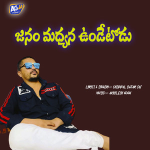 Super Hit Folk Songs