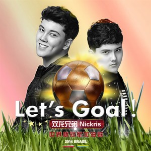 Let's Goal (英语)