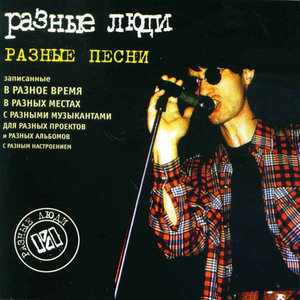 Беспечный ковбой (Бонус ''Мазохизм'', 1995)