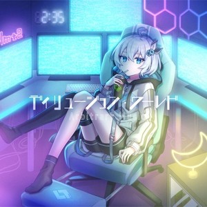 Relinquished (Hylen Remix)