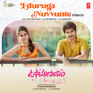 Eduruga Nuvvunte (Female) [From "Usha Parinayam"]