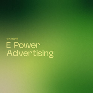 E Power Advertising