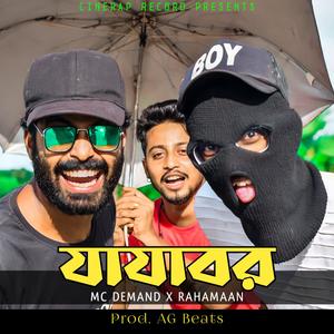 JAJABOR (DJ SI Remix|Explicit)