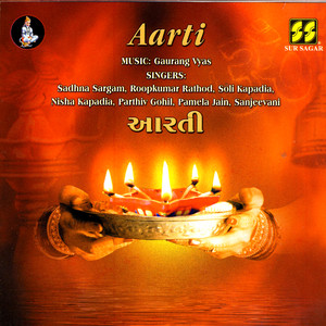 Aarti