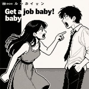 无人在意 (Prod.YUSENISHERE)