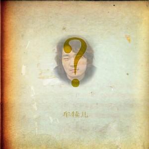 丽江在路上 (Demo)