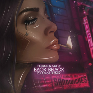 Вдох-выдох (Dj Amor Remix)