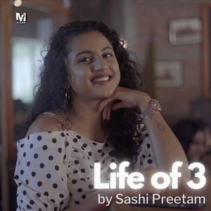 Never Give Up (feat. Pratyusha Paluri, Kavya Vadlamani, Aditya Bheemathati, Vidyadharan & Mridul Sharma)
