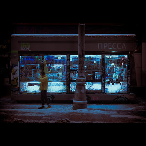 Забей(prod. by poor Sensei) (Explicit)