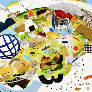 GUMI - 7から8へ (从7到8)