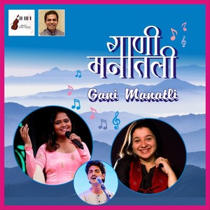 Vighnaharta Ganaraja Ganpati Song
