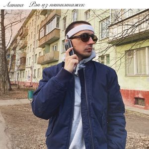 Загадочная история