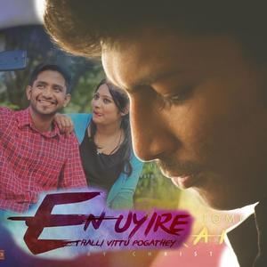 En Uyire (feat. Sathish Vijay)