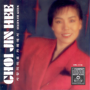 사랑의 미로 (爱的迷路)