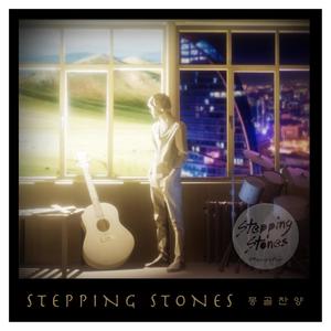 Turning Point (Feat. Lee Wonjun)