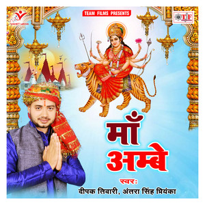 Pahile Se Piyau Patar