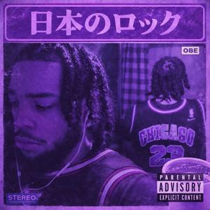 kvshtf story (slowed) (Explicit)