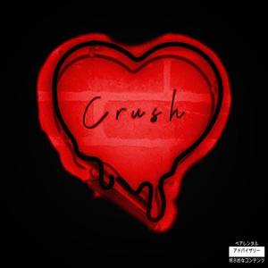 CRUSH ! (Explicit)