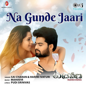 Na Gunde Jaari (From "Rudraveena")