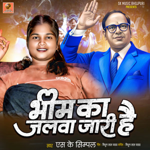 Bhim Ka Jalawa Jari Hai