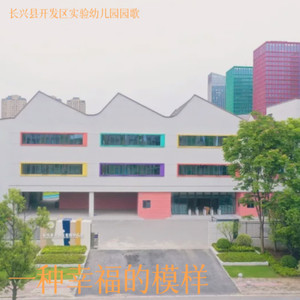 一种幸福的模样