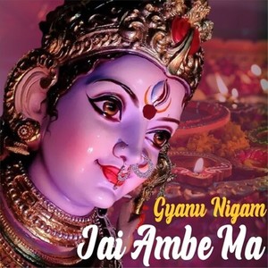Jai Ambe Ma