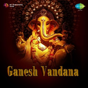 Ganesh Vandana