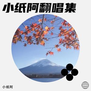 给我一个理由忘记