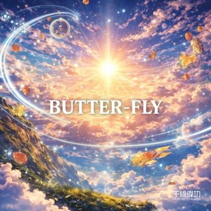 BUTTER-FLY