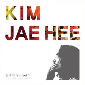 캐신의 전설 (Kae sin的传说)