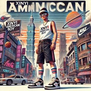 信義美式男 (feat. Jimmy H.)