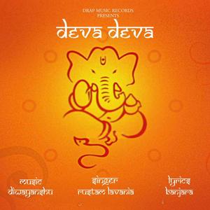 Deva Deva