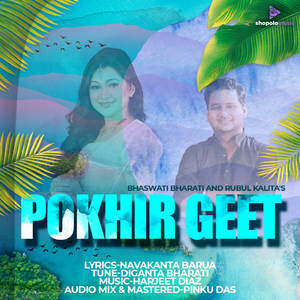 Pokhir Geet