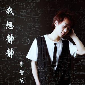 你的绝情伤害了我