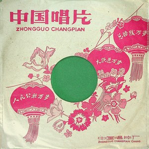卧龙吊孝（三）