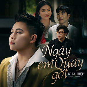 Ngày Em Quay Gót (Beta Music)