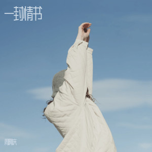 给电影人的情书