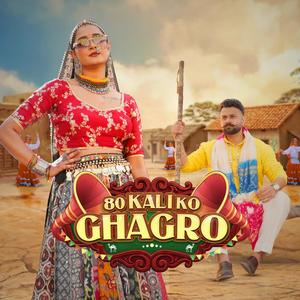 80 KALI KO GHAGRO (feat. Rubina Khan)