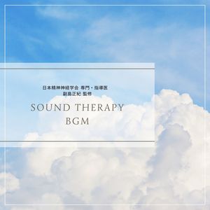 RELAXING BGM STATION - Where Angels Rest