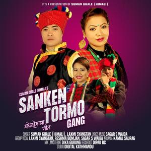 Sanken Tormo Gang (feat. Laxmi Syangtan)