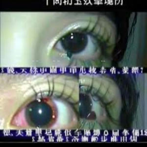 RED BEAM (feat. Kredo) (Explicit)